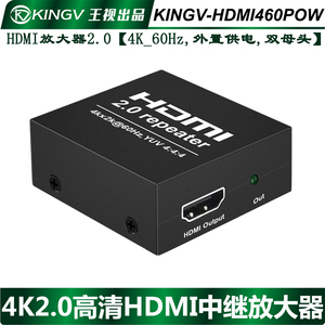HDMI放大器中继器2.0高清 4K信号增强器延长器50米配电源电脑显示器电视机投影机大屏幕铁壳