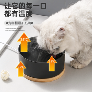 恒温加热猫碗陶瓷保温猫咪碗黑色水碗狗碗猫喝水加热宠物碗大容量