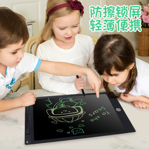 儿童液晶手写板大屏护眼画画板磁性可擦电子板小孩子绘画益智玩具
