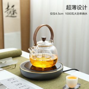 煮茶壶电陶炉煮茶专用茶炉家用小型迷你戈米煮茶器智能新款烧水壶
