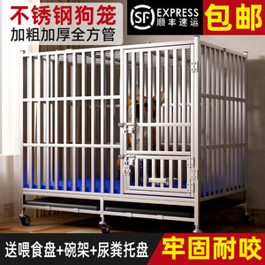 不锈钢狗笼大型中型犬狗笼子专用萨摩耶拉布拉多小型折叠宠物狗窝