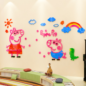 小猪佩奇儿童房卡通动漫画可爱动物亚克力立体装饰背景墙贴纸画