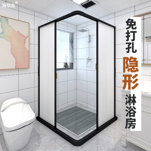 弧形淋浴房隐形浴帘转角浴室洗澡隔断免打孔干湿分离防水防霉磁吸