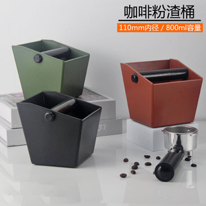 吧台垃圾桶大号咖啡渣桶敲渣桶粉渣盒敲渣槽家用收纳器具粉渣桶碗