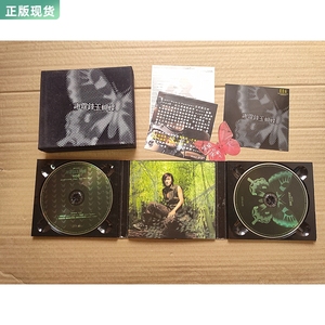 谢霆锋 玉蝴蝶 有红蝴蝶 绒盒正版CD+VCD