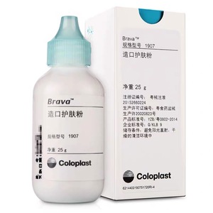 康乐保造口保护粉Coloplast造口护理用品附件1907护肤粉保护LF