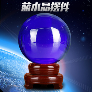 蓝色水晶球摆件创意客厅玄关办公室家居装饰品可旋转透明玻璃圆球