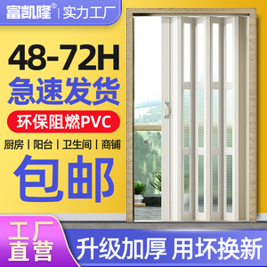 PVC折叠门推拉开放式厨房移门室内隔断卫生间阳台隐形伸缩商铺门