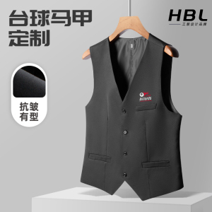 台球室马甲定制印logo桌球比赛专用服俱乐部前厅服务员工作服背心