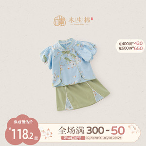 女宝宝短袖短裙夏季薄款国风中式分体套装婴儿外出两件套周岁礼服