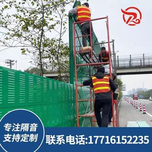 四川高速公路隔音墙声屏障工业设备吸音板铁路小区隔音屏降噪工厂
