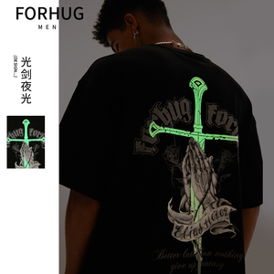 FORHUG旗舰店男士款短袖t恤十字架夜光断短剑夏天季潮牌全棉潮流