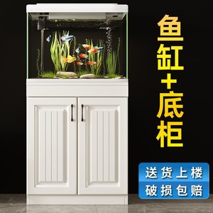 直角金鱼缸客厅小型中型2024新款家用落地造景带柜子立式水族箱