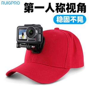 gopro11配件gopro帽子夹gopro 配件头戴支架适用insta360oner配件运动相机帽夹osmo拍摄第一视角开箱视频手机