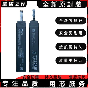 适用小米黑鲨3电池 黑鲨3S全新电池KLE-A0手机BS06FA电板原装品质