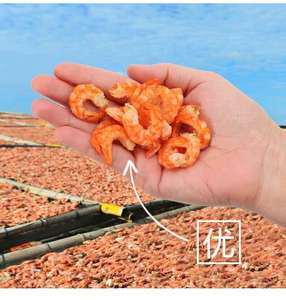 大号海米虾仁虾干金钩虾汕头南澳特产海味海鲜干货淡虾米无盐包邮