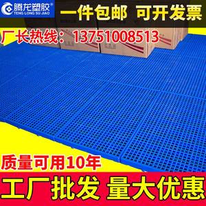 地板小栈板防滑垫硬板床地托地垫隔板家用平板展示板加粗围板物料