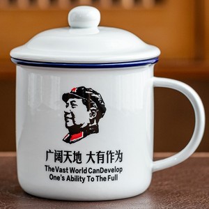 为人民服务专用陶瓷水杯茶杯怀旧复古仿搪瓷杯革命杯子