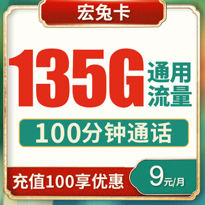 选号手机好号靓号电话卡吉祥号码靓号在线自选全国通用本地流量卡