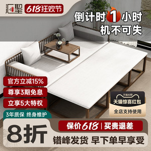 新中式全实木推拉式罗汉床禅意美人榻组合沙发三件套客厅家用简约