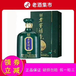 6瓶 泸州老窖老窖醇香逸彩绿礼盒装52度500ml浓香型白酒收藏送礼