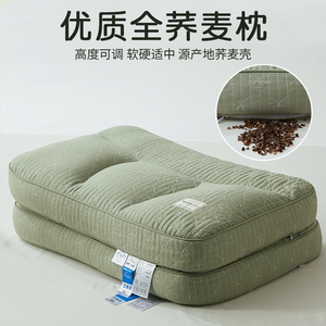 优质纯荞麦皮枕头枕芯护颈椎助睡眠专用成人侧睡硬整头家用一对装