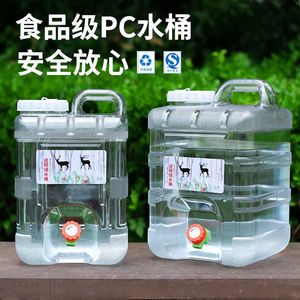 户外水桶带水龙头便携大容量食品级pc家用车载储水箱纯净水饮水桶