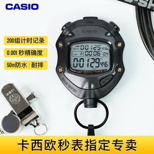卡西欧（CASIO）电子秒表计时器表运动学生专业比赛田径跑步秒表