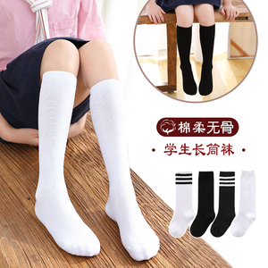 儿童白色中筒袜女童长筒袜腿袜薄棉男童黑色高筒袜学生男生长袜子
