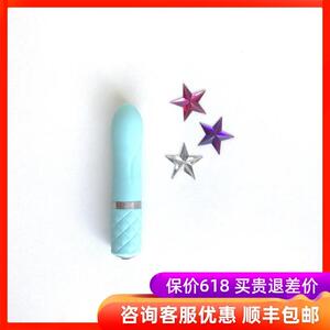 Pillow女性av迷你震动棒小号合欢高潮自慰神器舔阴自尉器情趣用具