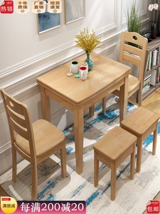 新中式全实木歺餐桌家用旋转折叠桌子餐椅子长方形伸缩小户型饭桌