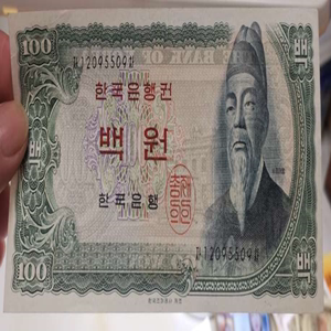 well东方韩国1版100韩老纸币 流通好品有印痕票面新