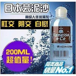 日本Toysheart云泥沙人体润滑剂 云尼沙润滑油女用男用人体润滑液