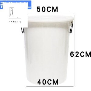 储水桶100升大容量50升大号塑料桶白色耐高温厨房家用有盖超大