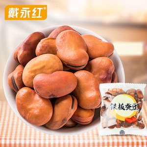 【戴永红-铁板蚕豆】散装500g原味蚕豆大颗粒不开口坚果炒货零食