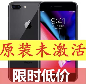 Apple/苹果 iPhone 8Plus苹果8P全新未激活国行全网通x苹果8手机