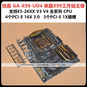 技嘉 GA-X99-UD4 X99工作站主板 RTX3060 4卡交火 PCI-E 3.0 M.2