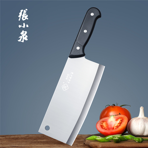 张小泉菜刀家用锋利切菜切肉刀砍骨刀厨房刀具切片刀不锈钢正品