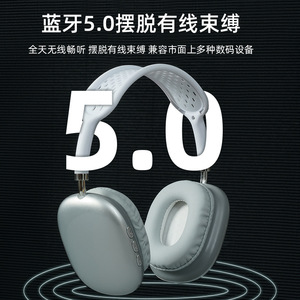无线蓝牙耳机头戴式安卓iOS手机电脑通用立体声无线耳麦头戴耳机