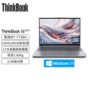 Thinkbook 16 1PCD R7-7730U 16G 1T 2.5K屏 商务办公笔记本电脑
