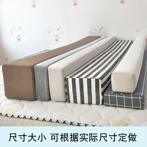 墙与床缝隙填塞条床边床缝填充填空隙长条海绵垫沙发扶手靠垫