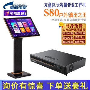 eVideo/视易D68专业商用KTV点歌机N68P高清机顶盒免费下载K米评分