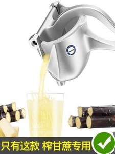 榨甘蔗汁机家用小小型的甘蔗压榨机压汁机榨汁神器压炸手动榨汁机