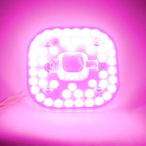 改造灯板ledh吸顶灯灯芯吸磁家用彩色灯泡节能卧室照明led圆形灯