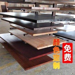 2米长木板定制单独桌面板大块独木板实木桌子板面3米长方形条型板