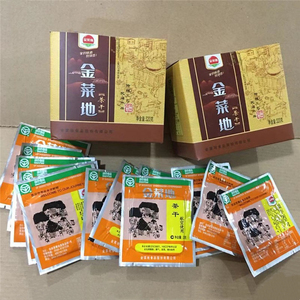 金菜地茶干航空茶干【2盒】（共32袋）马鞍山特产休闲零食豆腐干