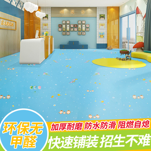 幼儿园地板革PVC地胶垫儿童房地板贴卡通塑胶加厚耐磨防水地板胶