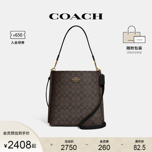 COACH/蔻驰官方 奥莱款女士老花配皮单肩斜挎手提包水桶包 CA561