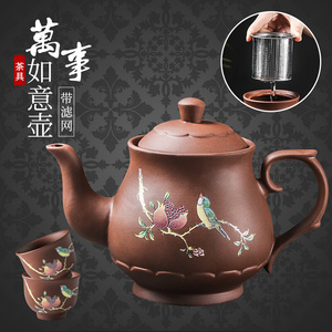 。宜兴紫砂壶大容量万事如意茶壶内置不锈钢过滤泡茶器功夫茶具套