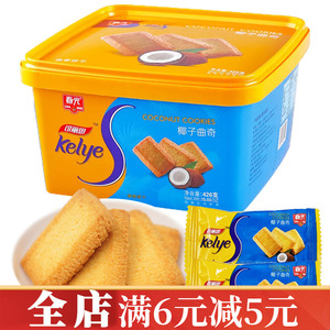春光可丽思椰子曲奇426克X2盒海南椰奶椰汁酥脆饼干早餐零食小吃